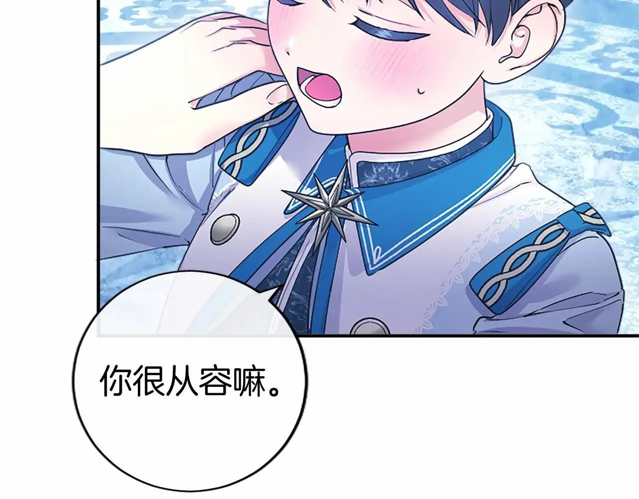 第33话 请和我跳支舞109