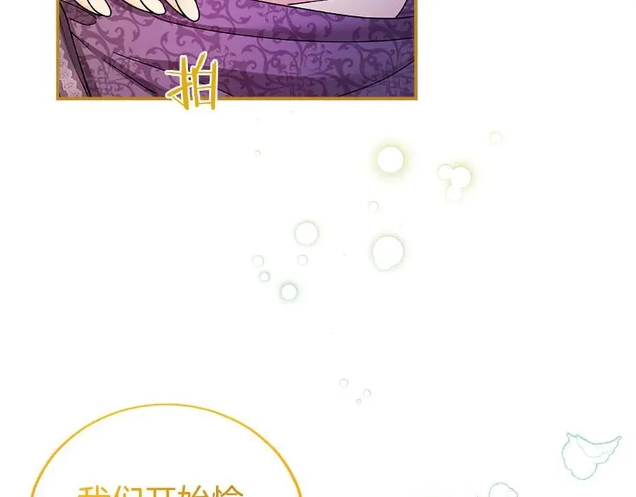 第23话 化敌为友？165