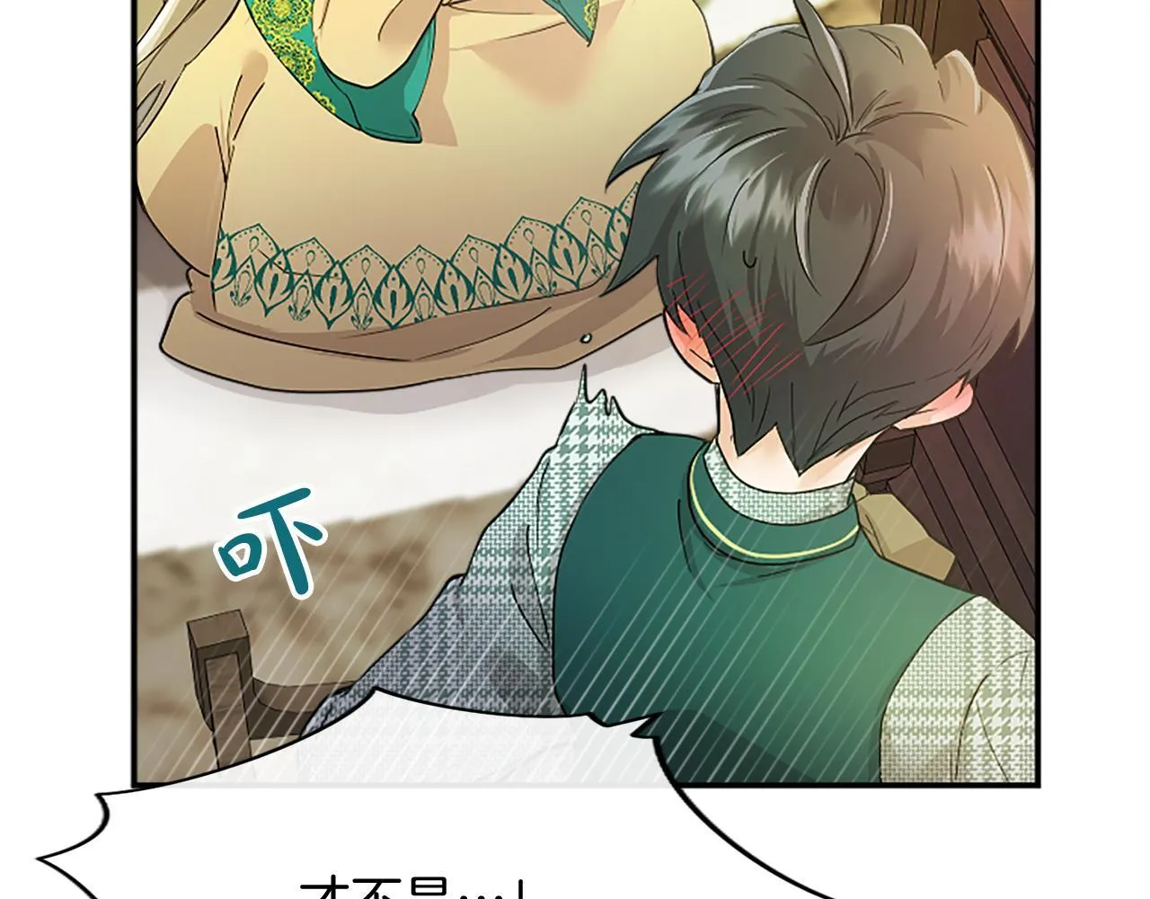 第3话 该做的事22
