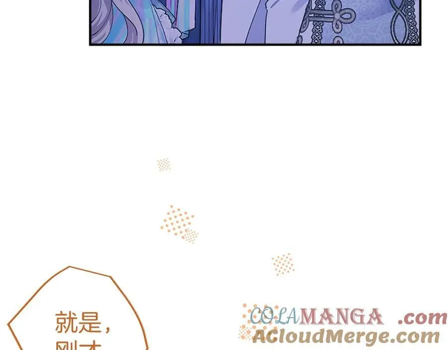 第35话 我想要的礼物20