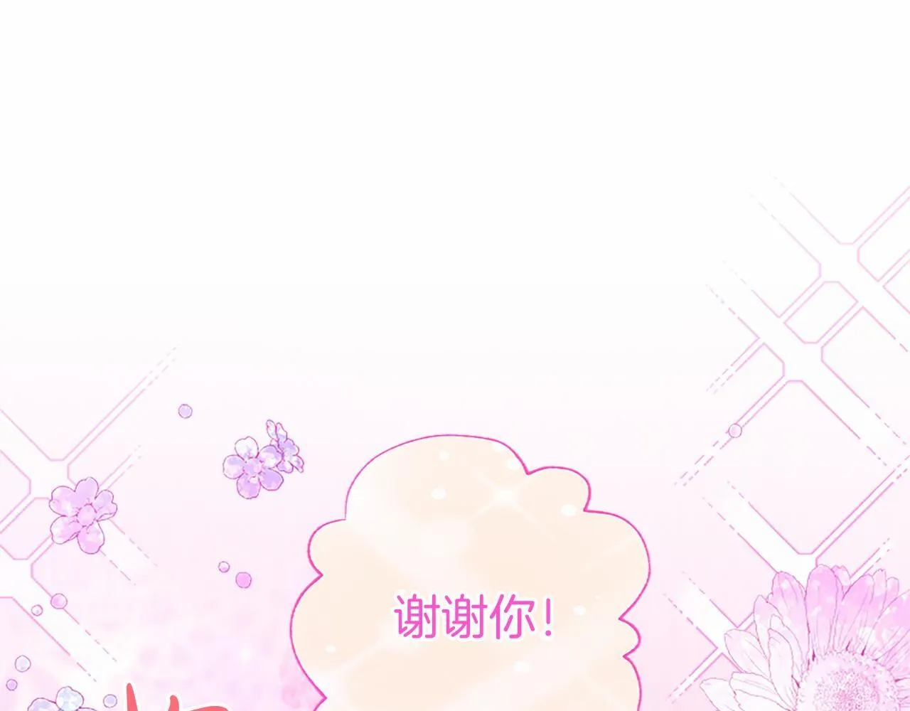 第9话 找玩偶58