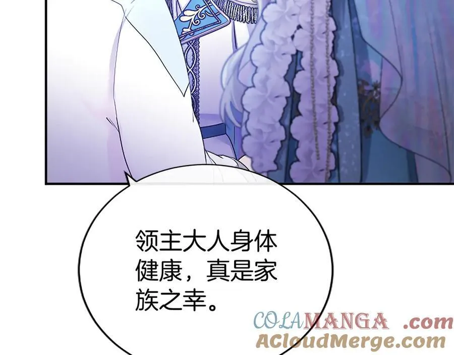 第34话 通过测试140