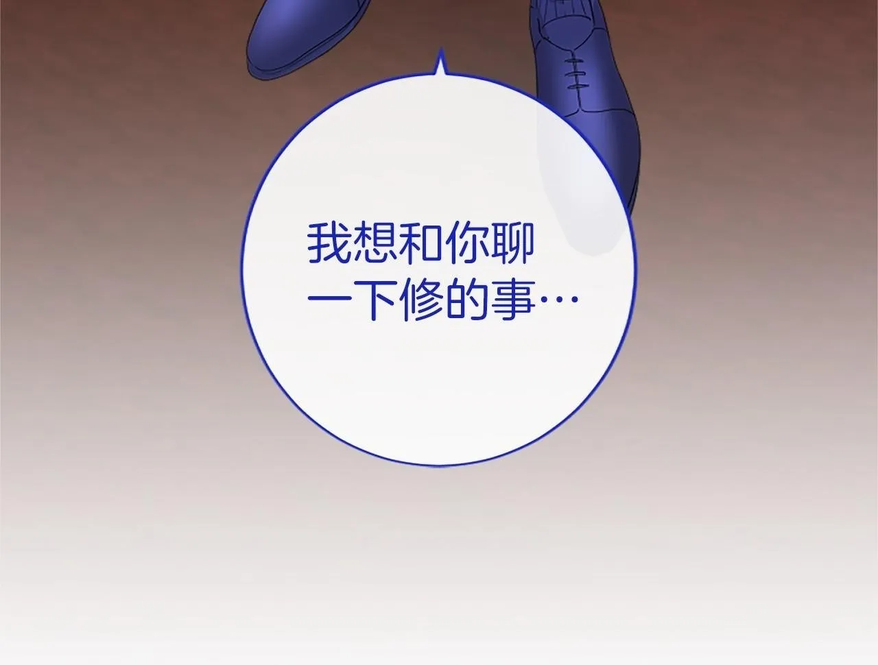 第11话 小少爷的魔法149