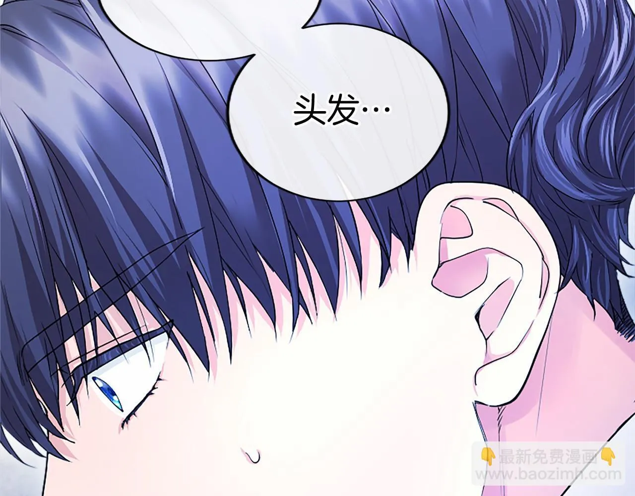 第17话 冰雪大作战176