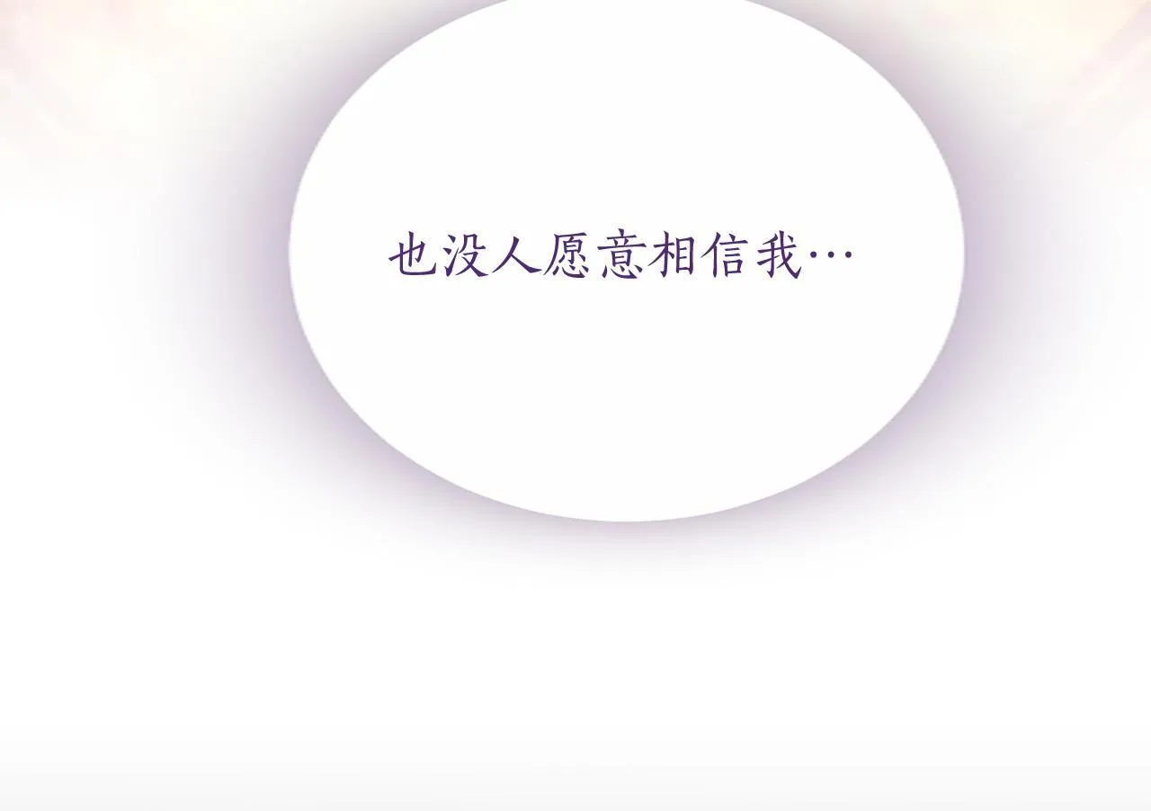 第4话 大公你好131