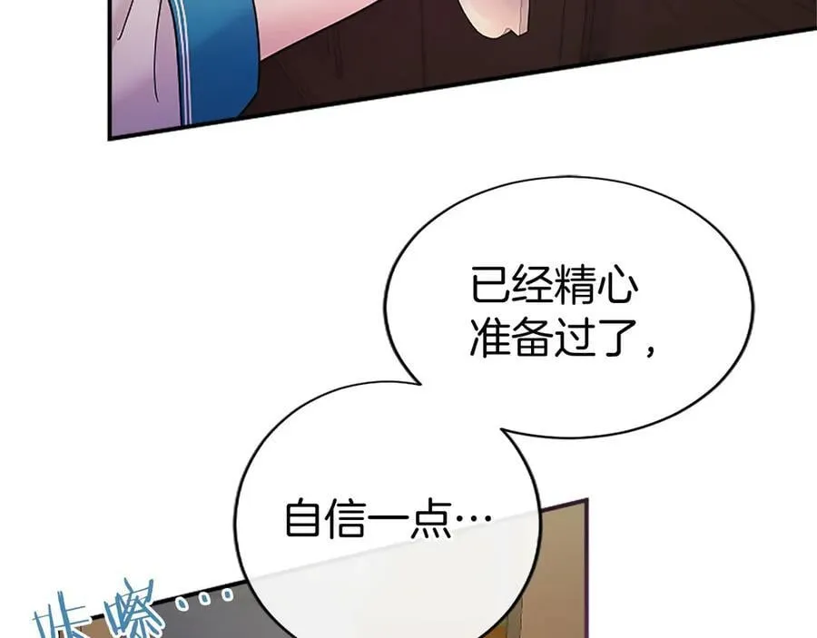第29话 不速之客65