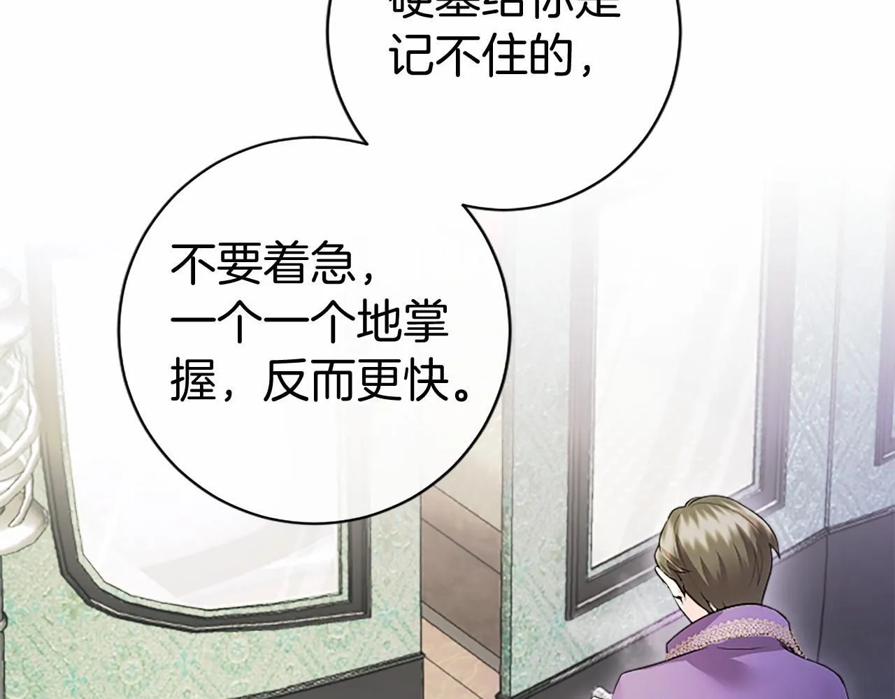 第16话 逛街83
