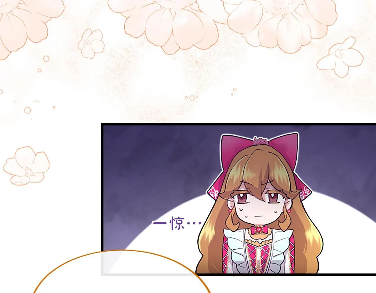 第1话 继母嫁到188