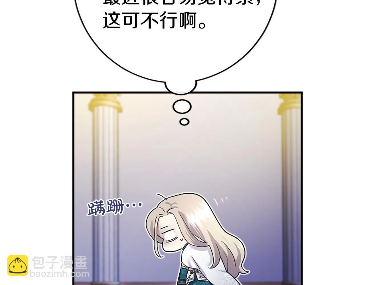 第7话 立规矩223