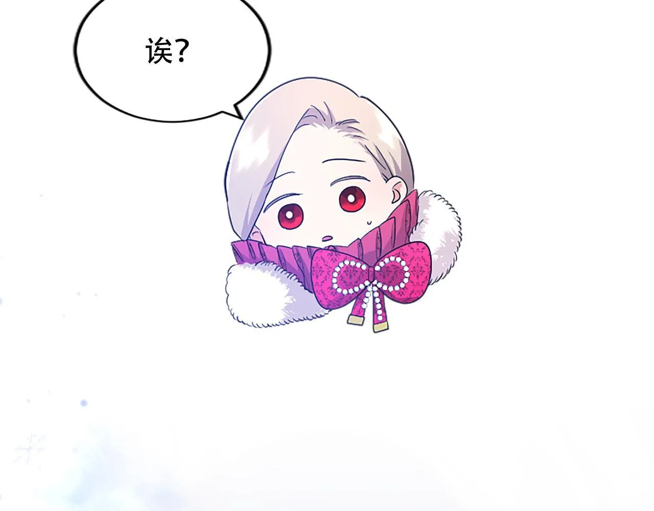 第1话 继母嫁到264