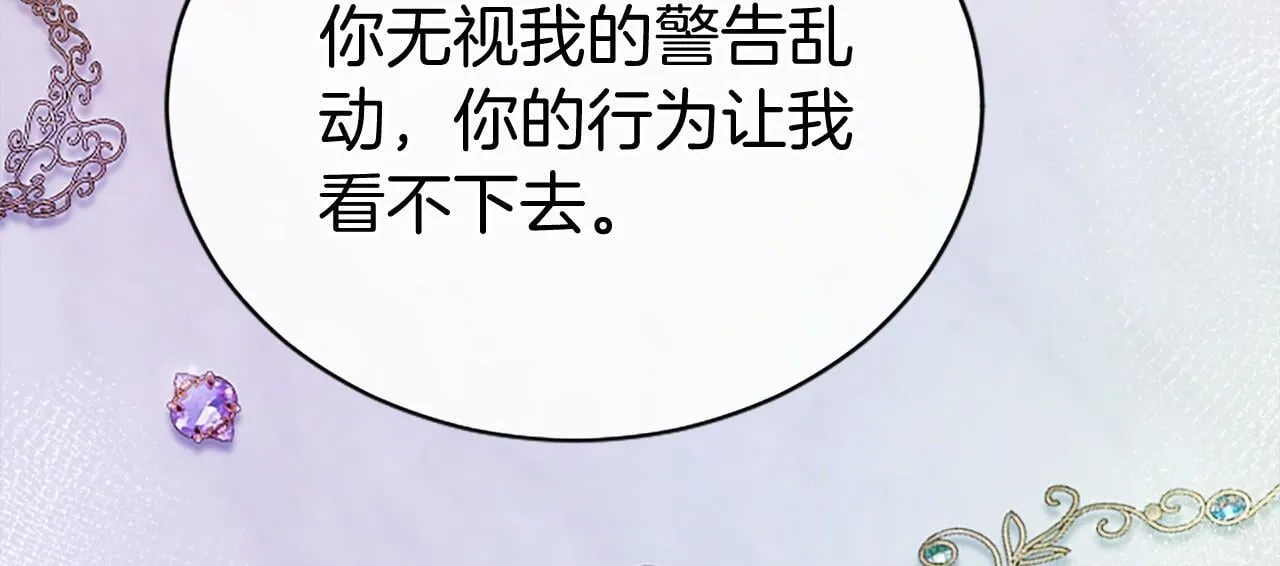 第8话 妹妹来了171