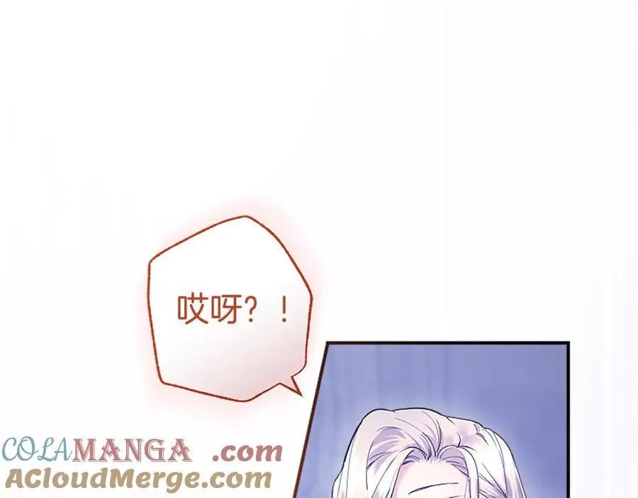 第26话 来一杯热可可104