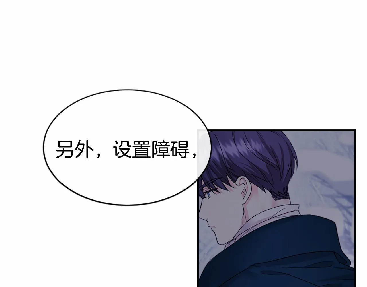 第17话 冰雪大作战83
