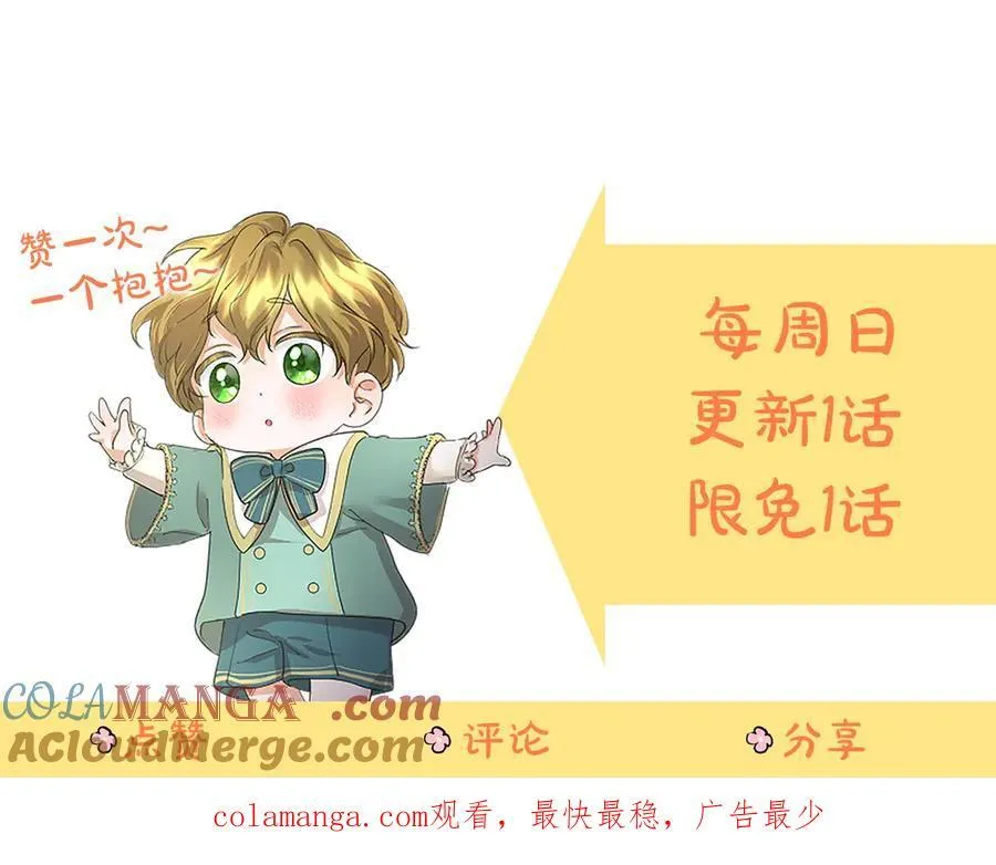 第35话 我想要的礼物192