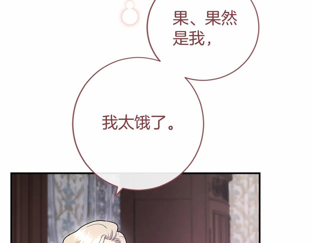 第7话 立规矩51