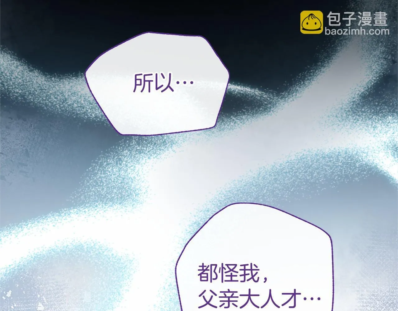 第13话 神之祝福26