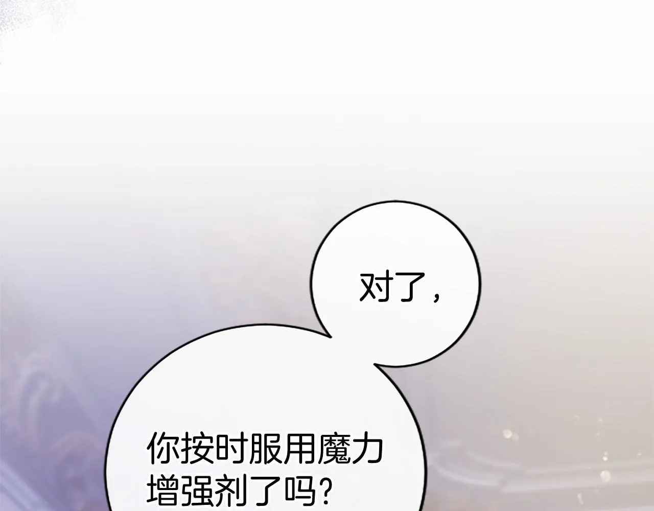 第8话 妹妹来了45