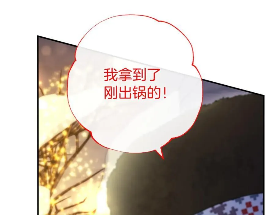 第35话 我想要的礼物138
