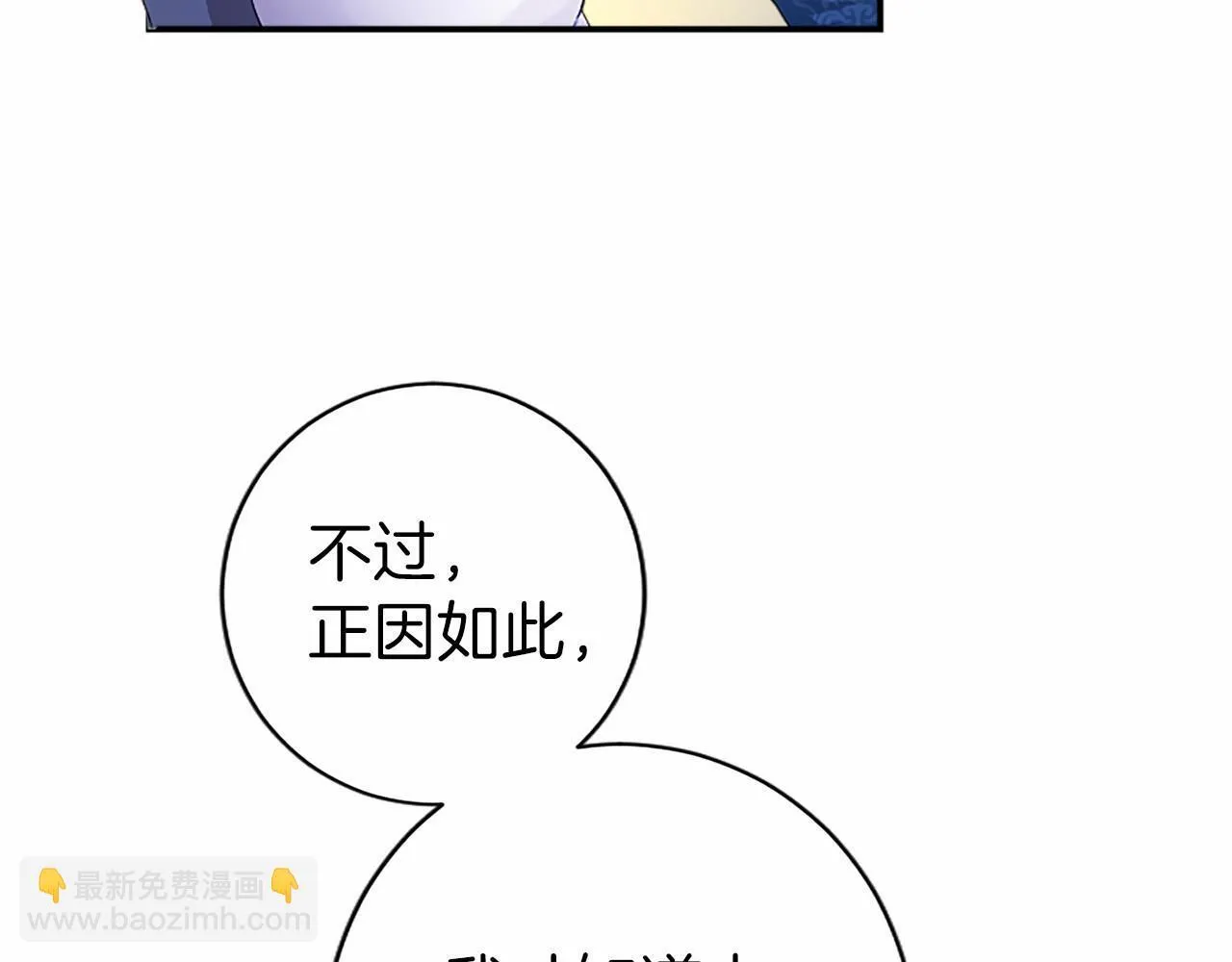 第9话 找玩偶148