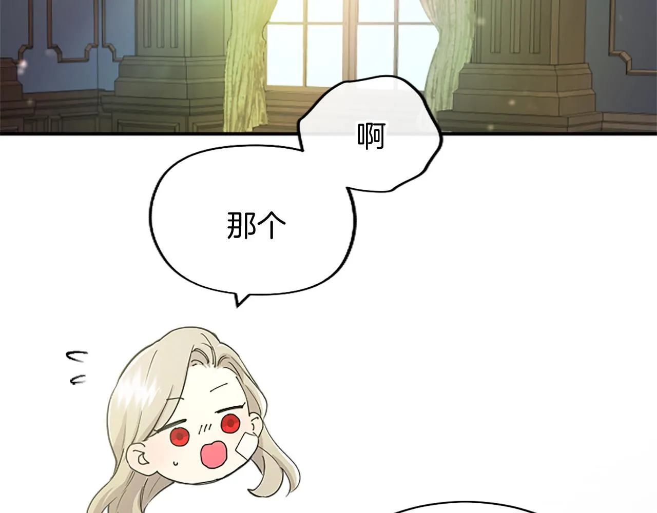 第3话 该做的事30