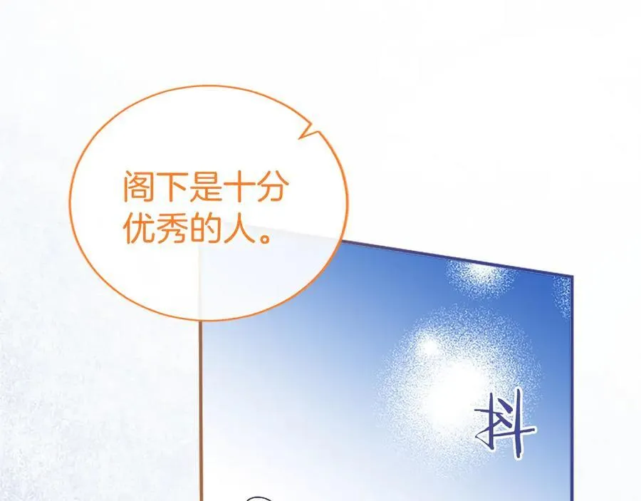 第34话 通过测试83