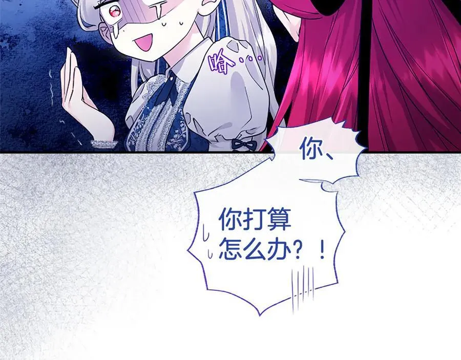 第26话 来一杯热可可199