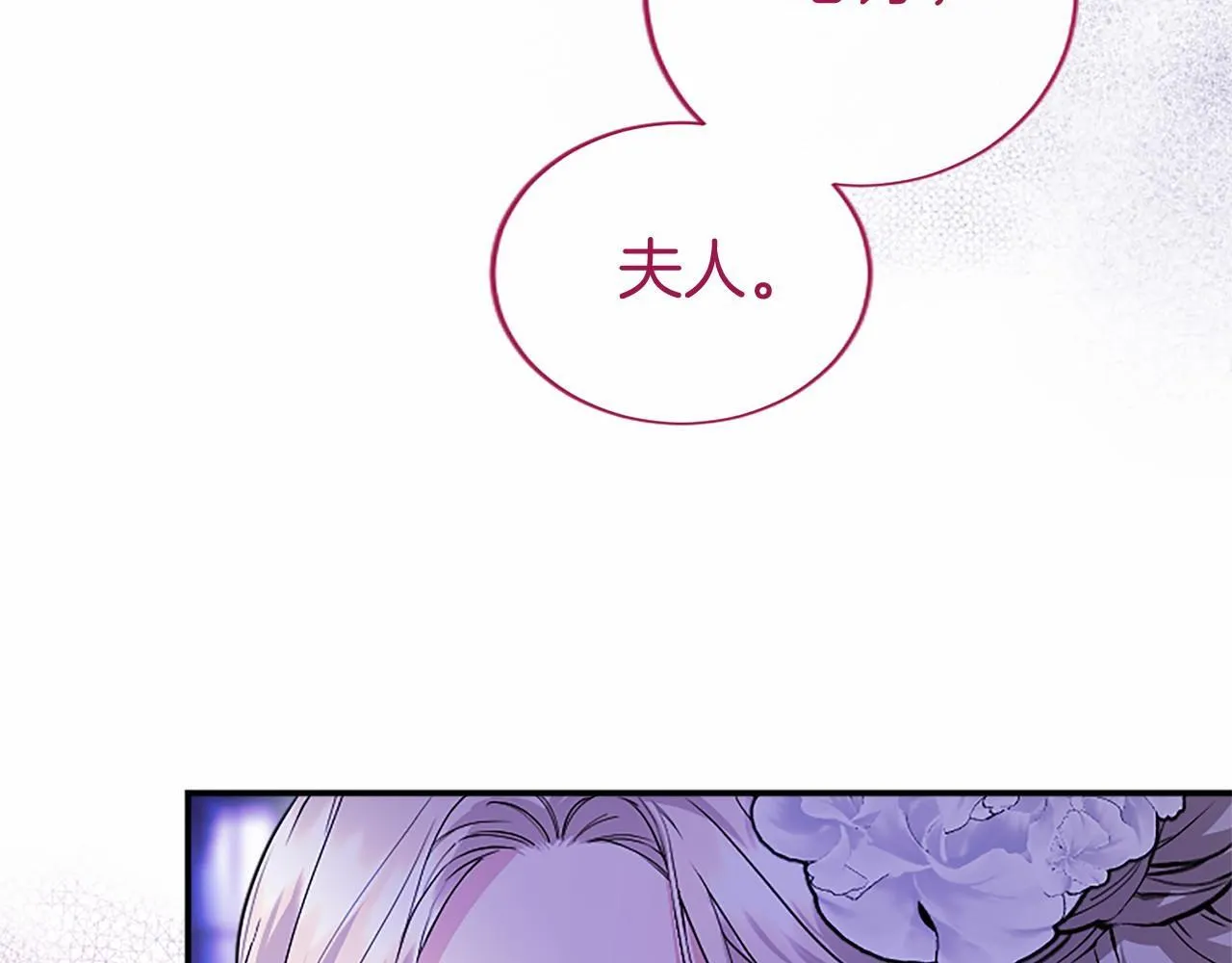 第30话 宴会开始啦158