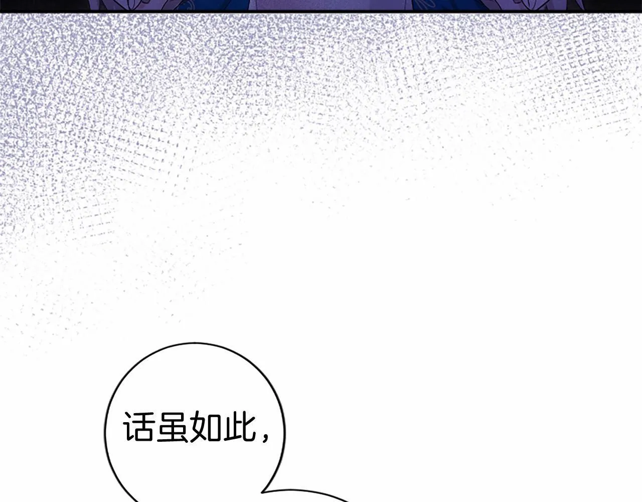 第14话 生日庆典130