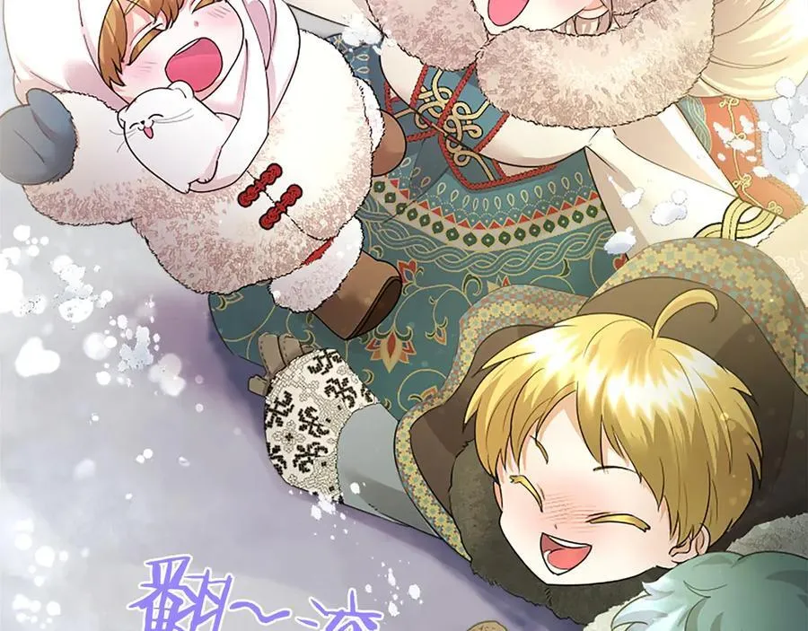 第36话 称谓什么的不重要93