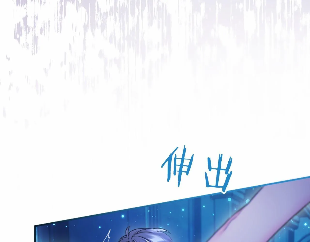 第30话 宴会开始啦184
