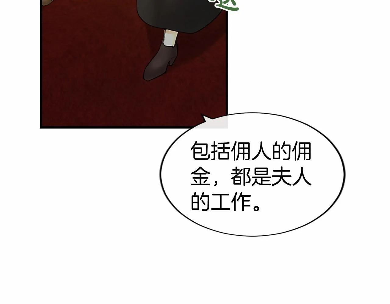第19话 拜师37