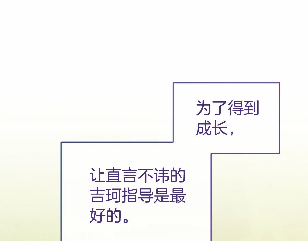 第20话 奖励30