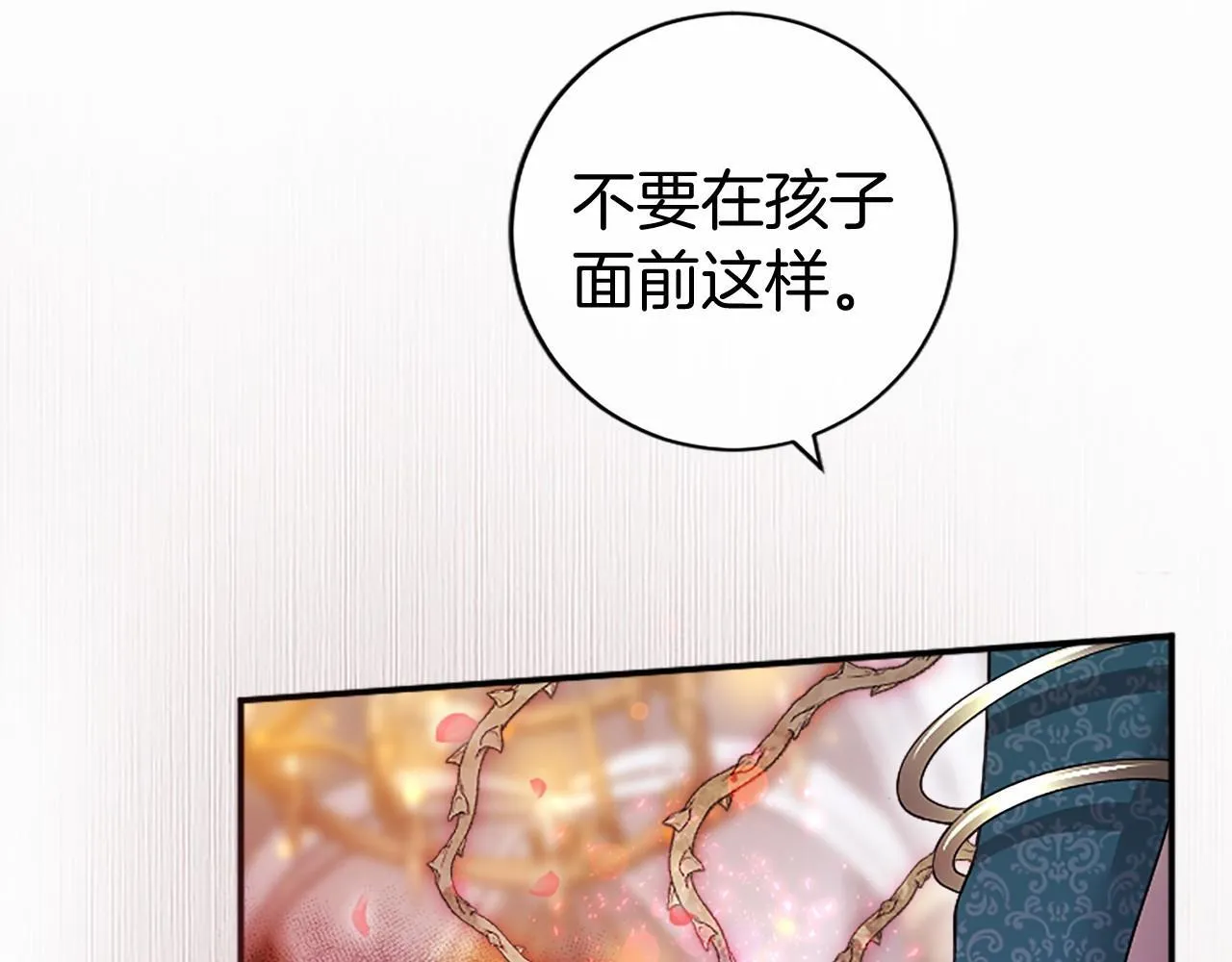 第10话 萌娃开口了103