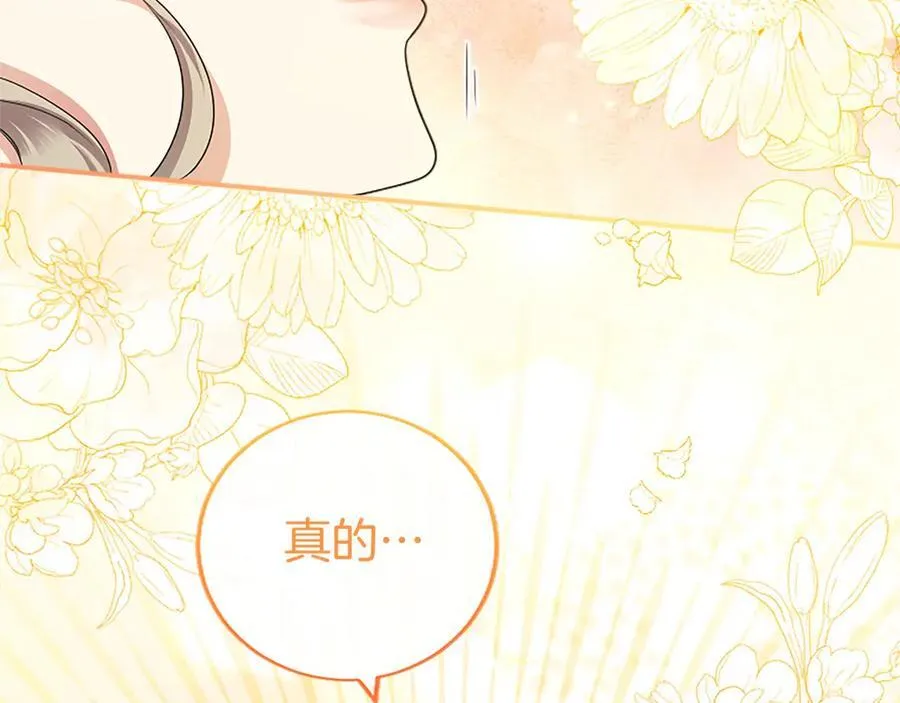 第34话 通过测试66