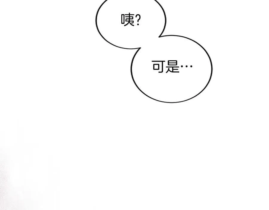 第28话 陪练85