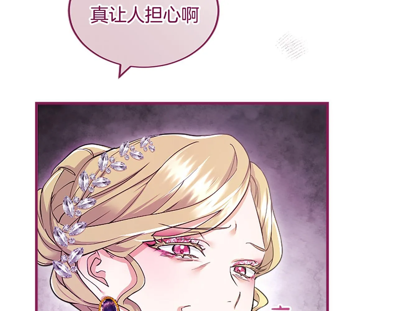 第1话 继母嫁到158