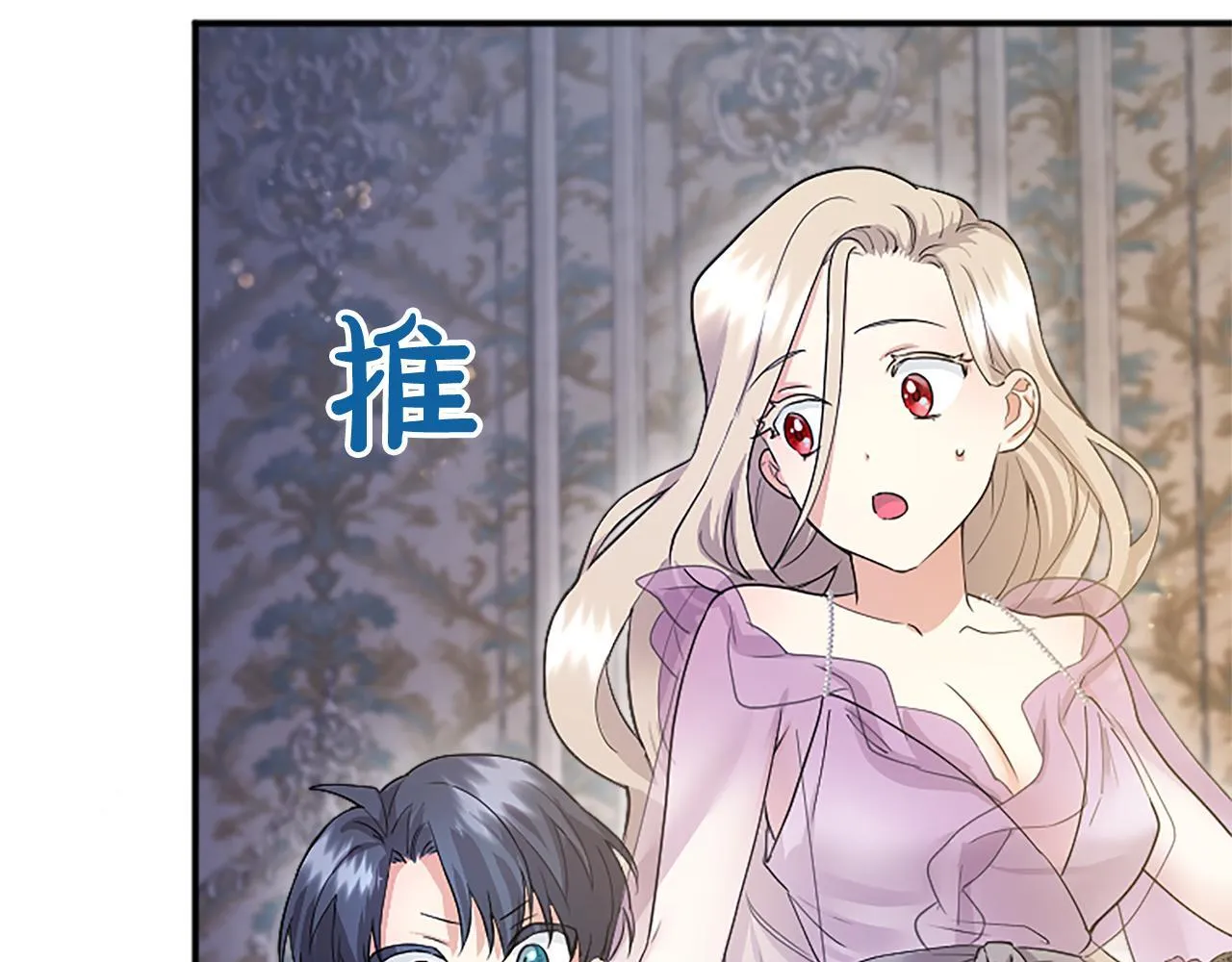 第5话 你们在干什么？185