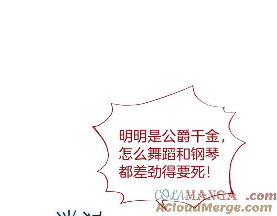 第23话 化敌为友？48