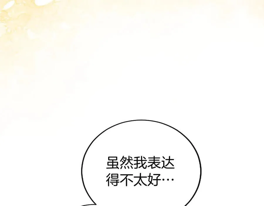 第34话 通过测试102