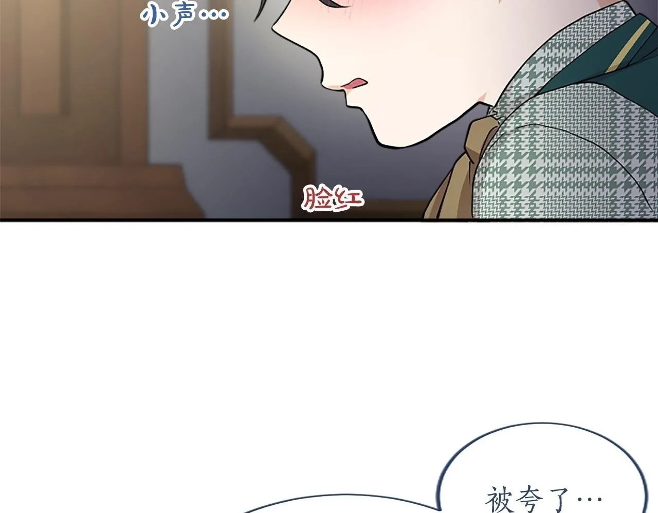 第3话 该做的事52