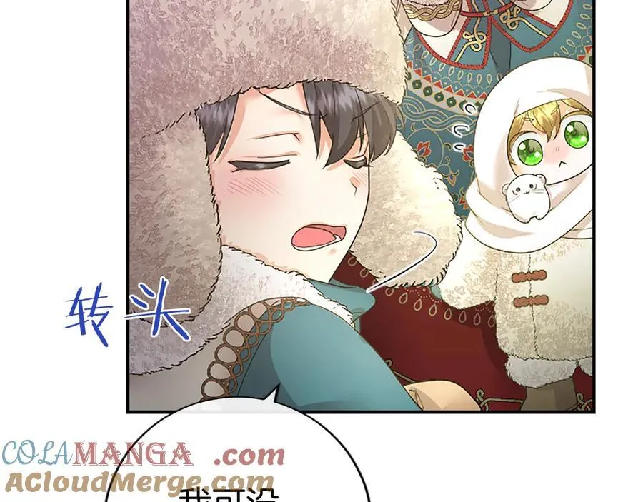 第36话 称谓什么的不重要72