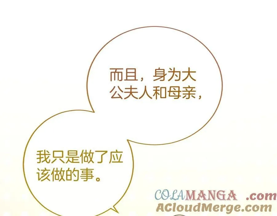 第35话 我想要的礼物24