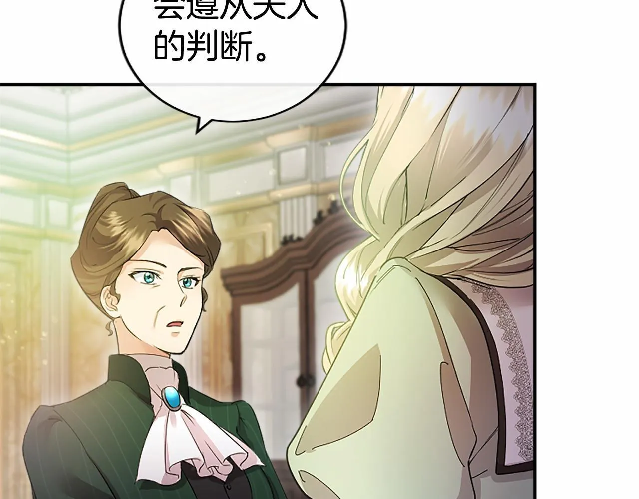 第19话 拜师42