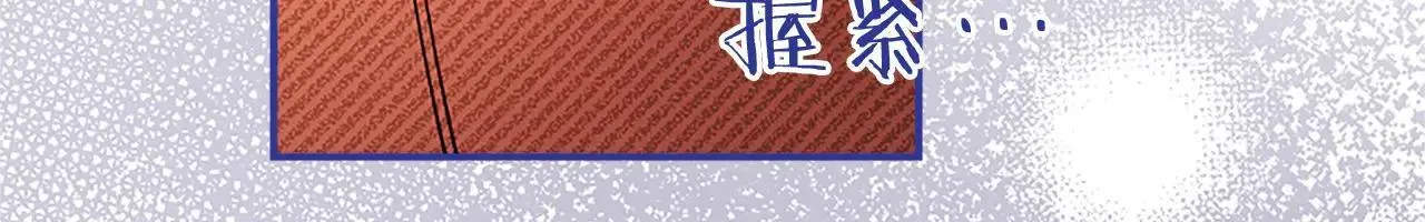 第21话 公婆要来了153