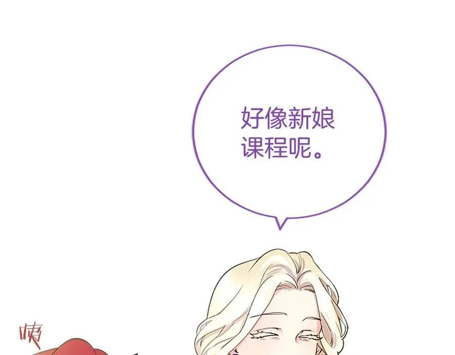 第23话 化敌为友？13