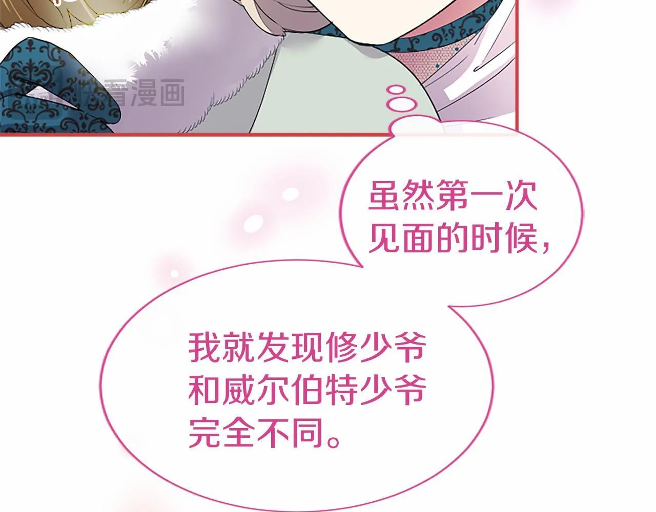 第9话 找玩偶63