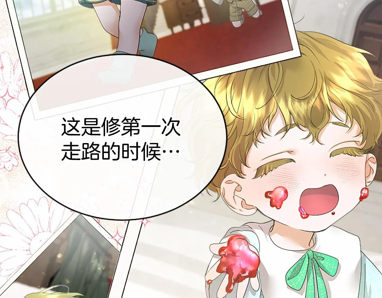 第12话 对不起！117
