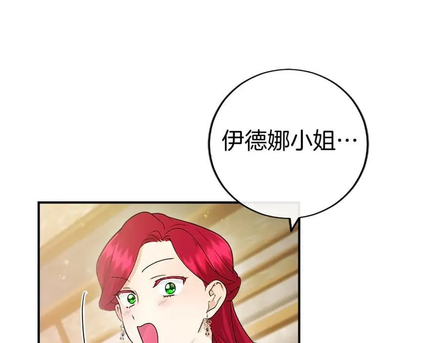 第23话 化敌为友？62