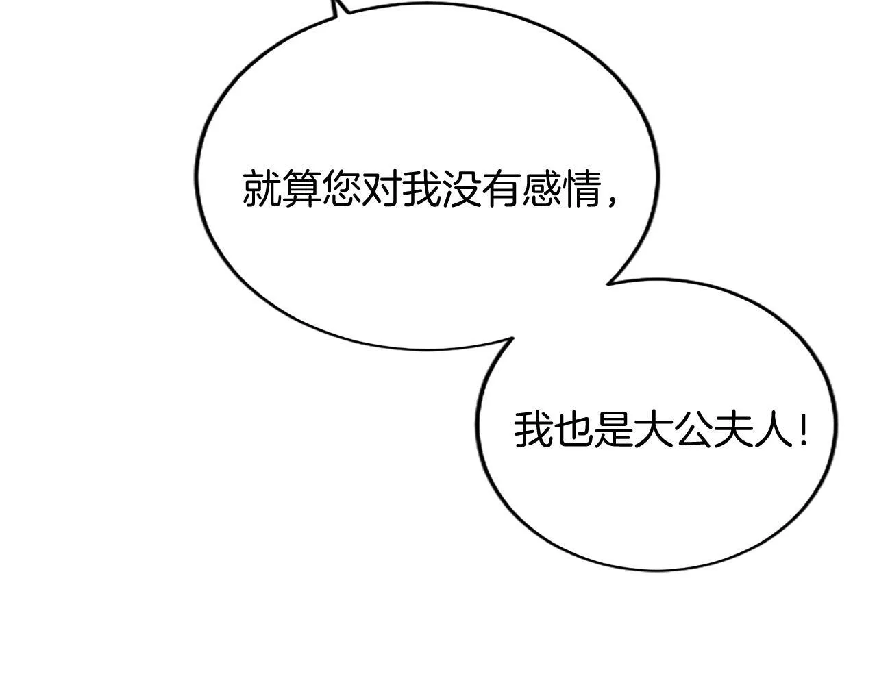 第5话 你们在干什么？125