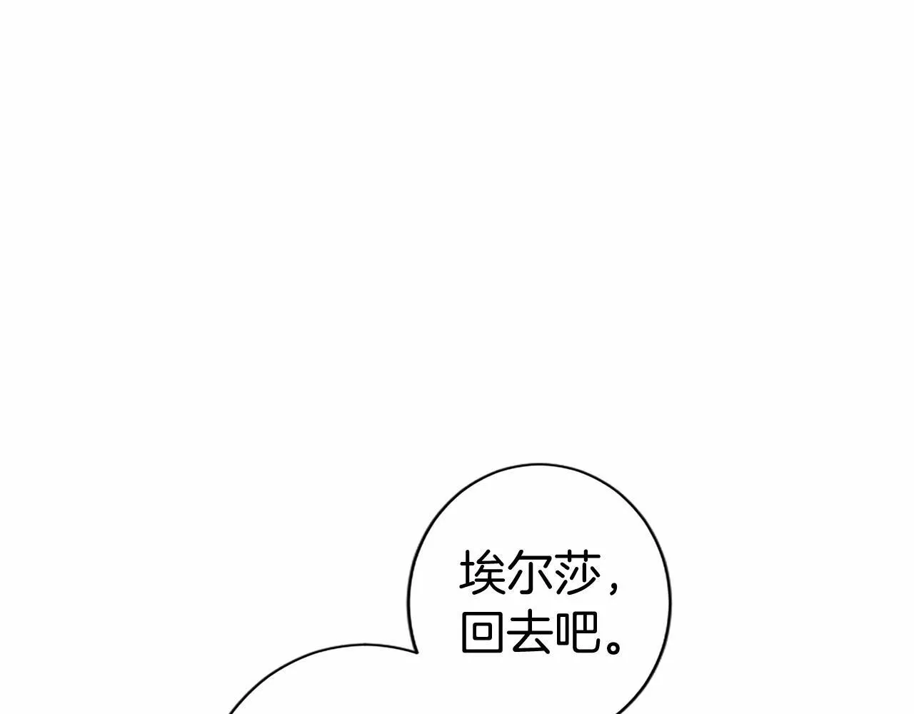第16话 逛街137